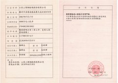 輕型鋼結(jié)構(gòu)工程設(shè)計甲級